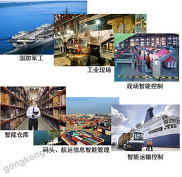 德航智能24端口USB擴展工控機軟件開發(fā)指南