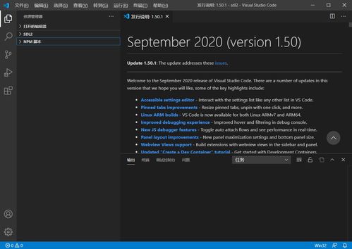 開啟計算機學習之旅 從零開始的準備指南